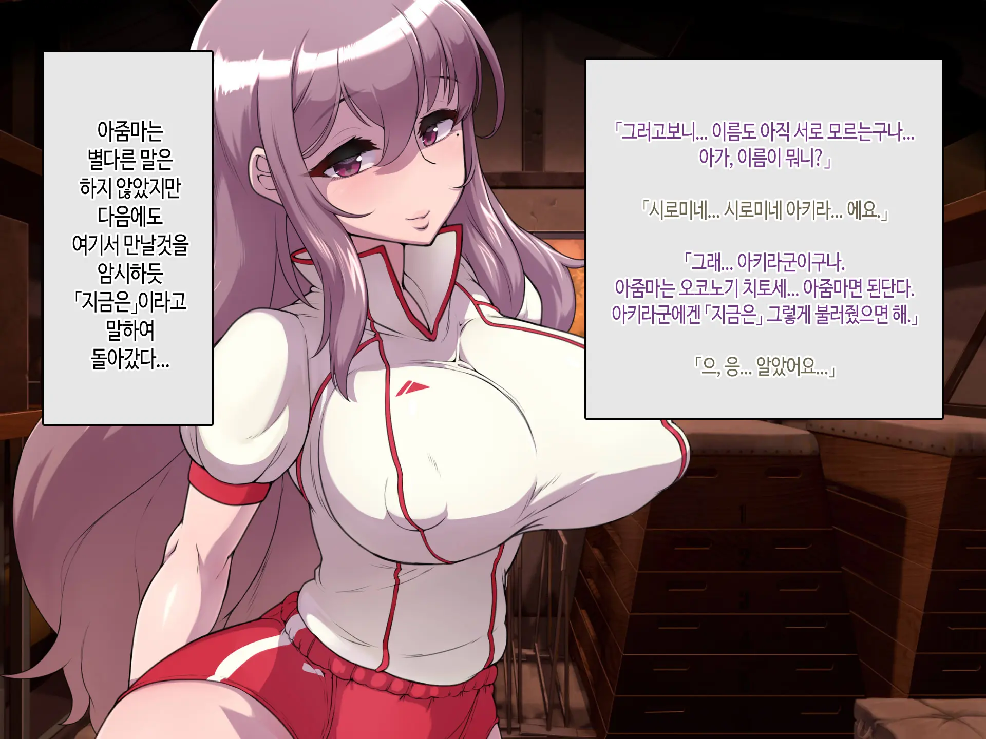 Soto No Sekai Wa Kiken De Ippai!! ~Otoko Ga Suitai Shi, Imaya Kicho Na Otokonoko-Tachi Ni Semaru Kedamono-Tachi No Yokubou~